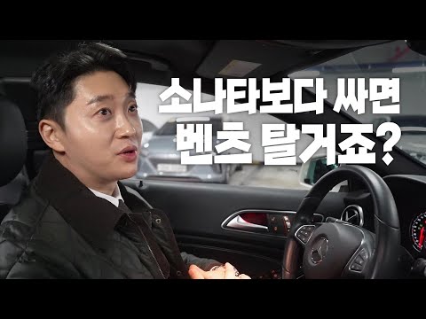 2천만원이 있다면 일단 이차를 보세요, 이렇게 쌀줄은 몰랐을테니까 Benz A Class <strong>A200</strong> 수입중고차