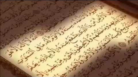 تلاوة حجازية.. آية الكرسي