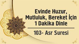 Gerçek Huzur Ve Mutluluk İçin Dinle