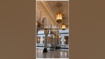 قران كريم عبدالله الموسى سورة الأعراف حالات واتس تلاوة هادئة (يا بني آدم لا يفتننكم الشيطان)