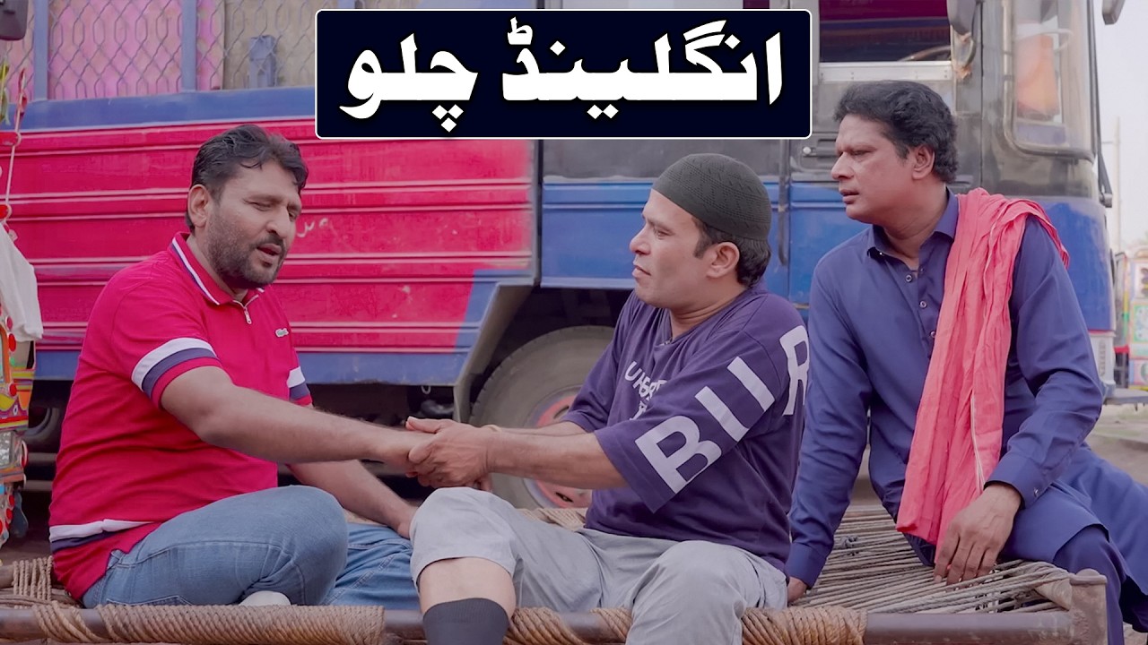 Rana Ijaz Desi Arnold Funny Video Standup Comedy By Rana Ijaz New Video Rana Ijaz Comedy - Video