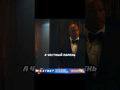 Скромняга 😅 #фильмы #кино #лучшиефильмы #топ #сериалы #shorts #shortvideo #youtube #моментыизфильма