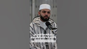 بصوت جميل و شجي سورة المائدة الآية 115 - 116 القارئ ايوب النادي