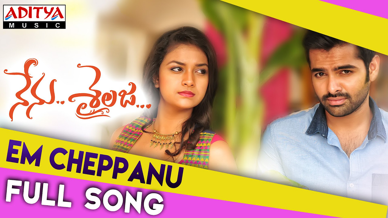 Em Cheppanu Full Song  Nenu Sailaja Songs  Ram Keerthy Suresh Devi Sri Prasad