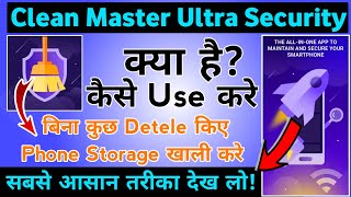 Clean Master Ultra Security App || How to use Clean Master Ultra Security || Android Use App screenshot 5