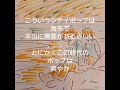 杉山清貴&オメガドライブのふたりの夏物語を聞く、、、、。
