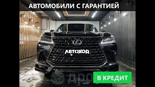 Обзор на Lexus LX570, 2021