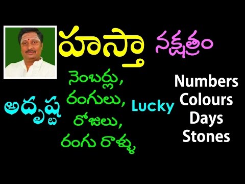 Hasta nakshatra lucky numbers days colors and stones
