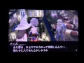 Bravely Default ブレイブリーデフォルト - 記憶喪失くん