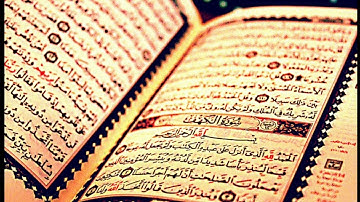 سورة الكهف كاملة للقارئ قاسم شبلي لعام ١٤٣٩