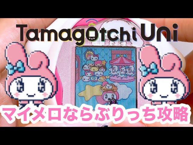 たまごっちuni マイメロディ ❤️SANRIO My Melody Tamagotchi Uni/Smart Silicone Case Protective