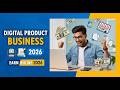 How to Start Digital Product Business in Bangladesh | Full Bangla Course (Step by Step)