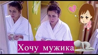 Дом 2 Свежие новости на 21 октября 21.10.2015 Дом 2 Свежие новости на 21 октября 21.10.2015