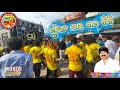 Mui ta Lalpan bibi  || Maa melody junagarh KLD ||@musiclibrary8704   #viral #sambalpuri