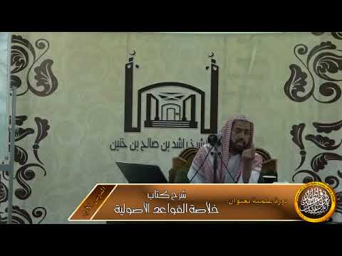 الواجب العيني أفضل من الكفائي