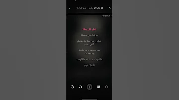 كاريوكي مدمنك اكسبلور موسيقى ترند حمزة المحمداوي 