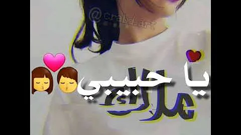 حالات واتس علي اسم ملاك المغرب Mp3