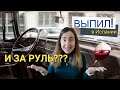 Испания. Правила дорожного движения. Отличия от России.