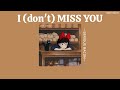 ꒰เนื้อเพลง꒱ I (don't) MISS YOU (TH VER.) - SERIOUS BACON𖥧