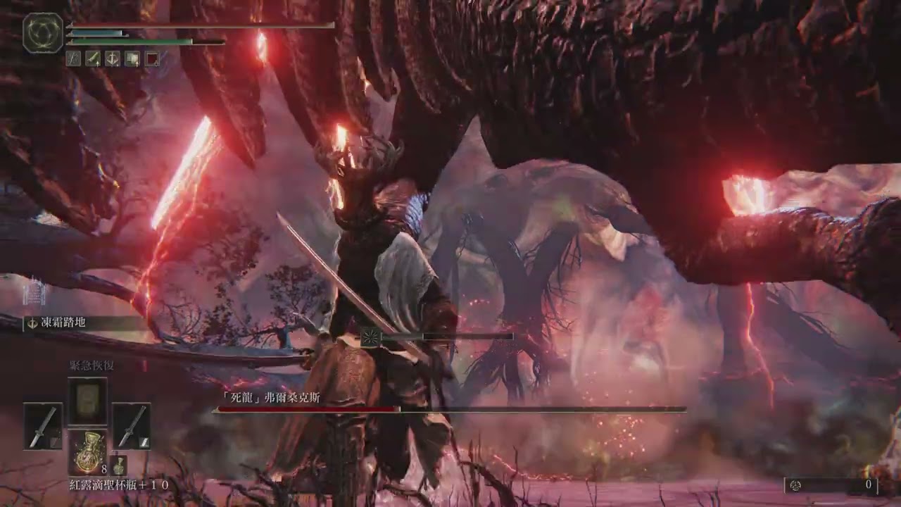 艾爾登法環elden Ring 深根底層boss 死龍 弗爾桑克斯 Youtube