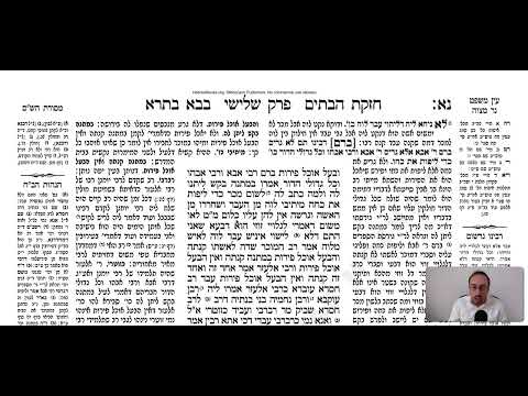 Bava Batra 51b - Youtube