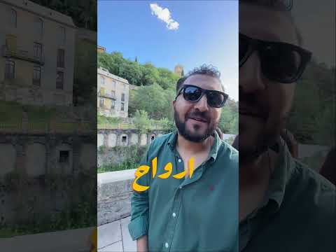 حقيقة الفندق المسكون في غرناطة