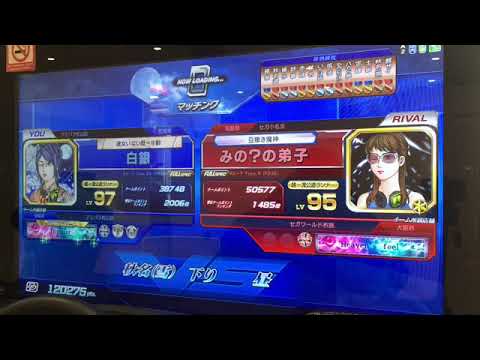 頭文字D zero くそ下手雪
