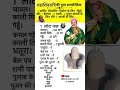 #special shot vedio#for maha sivratrii full puja विधी #tell pardeep misraa