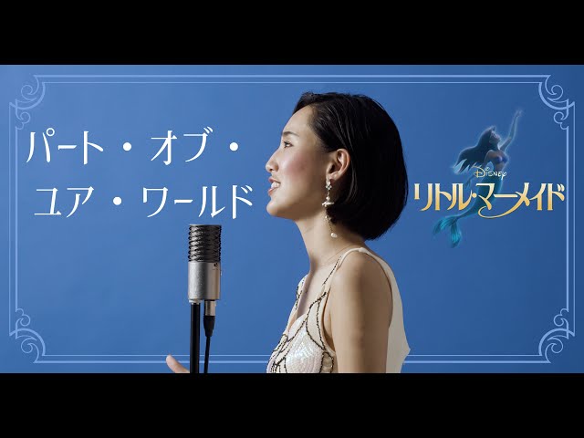 宝塚が本気で歌ってみたら イントゥ ジ アンノウン 心のままに ディズニー映画 アナと雪の女王2 より Frozen2 Litetube 宝塚が本気で歌ってみたら イントゥ ジ アンノウン 心のままに ディズニー映画 アナと雪の女王2 より Frozen2 Litetube