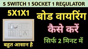 5 switch 1 socket 1 fan regulator connection | 8 modular board wiring connection#wiring