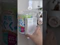 知らないと損🥹粉ミルク育児が劇的にラクになる裏ワザ5選✨