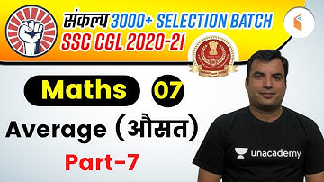 3:00 PM - SSC CGL 2020-21 | Maths by Rajesh Nehra | Average (Part-7)
