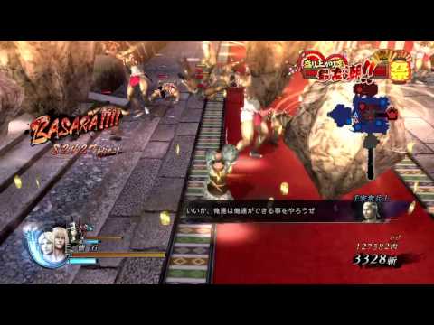 戦国BASARA4 皇　千利休　99999hits