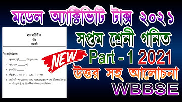 model activity task class 7 math part 1 || model activity task class 7 math part 1 2021 || answer