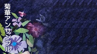 麦の唄