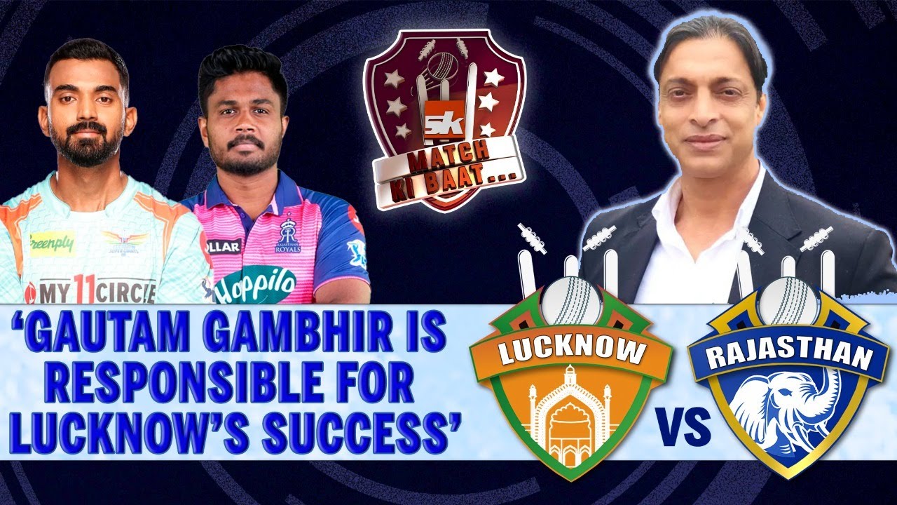 IPL 2022: LSG vs RR | Match Preview | SK Match Ki Baat ft. Shoaib Akhtar | KL Rahul | Sanju Samson