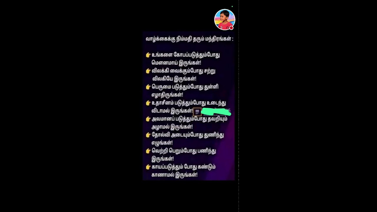 🔴நிம்மதி தரும் மந்திரம் .VillagePetLover is live