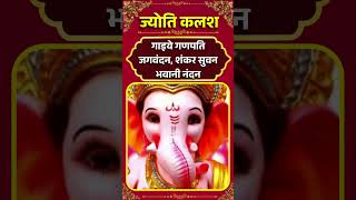 🔴 गाइये गणपति जगवंदन, शंकर सुवन भवानी नंदन | Hindu Festival | Indian Festivals