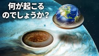もし地球上に木星と同じ大赤斑が発生したら