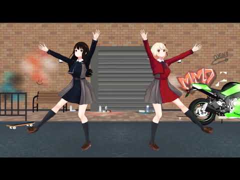【MMD リコリコ】にっこり調査隊