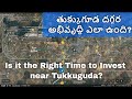 Tukkuguda and srisailam highway developments  hyderabad infrastructure developments