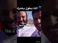 كلنا محمد كلنا سلمان 