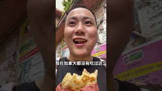 在孟加拉碰到科比了 不說了 科比來了 #vlog十億流量扶持計劃 #老德裡孩子belike #孟加拉