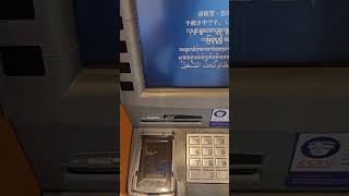 Снимаем деньги с карты в банкомате Тайланд Bangkokbank #thailand