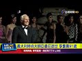 亞曼尼品牌年度營收