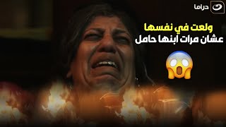 بابا المجال | ولعـ🔥 ت في نفسها عشان تجبر جوزها يعمل سحر لبنته وتسقط مرات ابنها  مش هتتوقع رد فعله😱