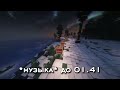 теепрь точно взлом фт