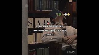 অনেকদিন আগের কথা🙂🤣(copy link or share plz🥺)#shorts #foryou #relatable #read #exam #students #unfrezz