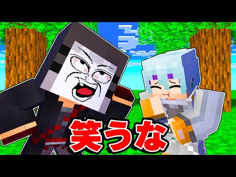 絶対に笑ってはいけないマインクラフト【 マイクラ / マインクラフト 】