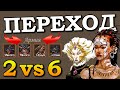 Герои 5 - СЕТЕВАЯ ИГРА 2 vs 6 компов на НЕВЕРОЯТНЫХ НЕЙТРАЛАХ (ВМЕСТЕ С Someone Unknown)